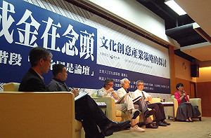 文創結合創投  王小棣籲談清楚