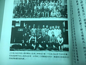 《活著回來的男人》書摘2--我出發了