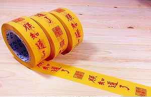 「朕知道了」仿冒商品多 故宮擬跨海提告