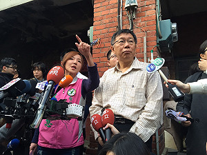 北影諮委請辭  柯P：非每件事都要市長處理