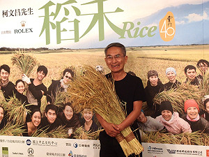 雲門40周年推新作  「稻禾」記錄池上之美