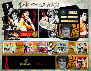 永遠的功夫明星  郵局推典藏李小龍商品