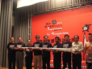 《橫渡黑潮》  江宜樺：重新認識蘭嶼