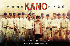 KANO觀眾票選第1卻槓龜 網友：擔心中國？