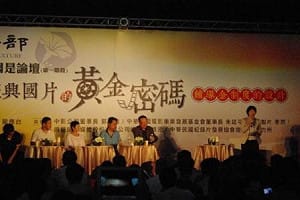 搶樂透基金 龍應台：文化也是弱勢