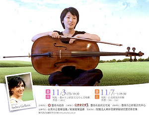 旅外大提琴家又一新星  胡智婷返台演奏