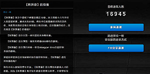 搶救「新舞台」  文化部籲中信銀盡力保留