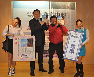 新北發表首本以公車散步旅行為主的新書