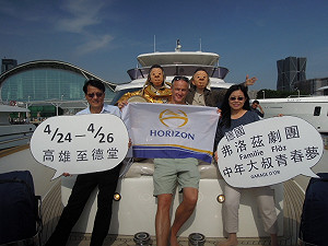 療癒苦悶人生 《中年大叔青春夢》高雄首演