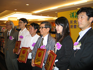 講義年度最佳作家 陳維滄等獲獎