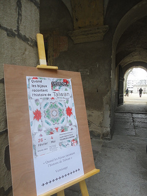 從台灣史發想珠寶設計 法國職生創意驚人