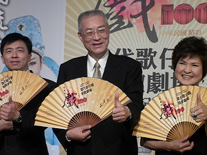 4大歌仔戲團同台  吳揆提及李登輝引注意