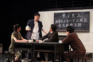 《驢得水》駁二首演  荒誕喜劇見人性