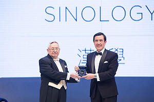 唐獎得主余英時：漢學已不大有國界