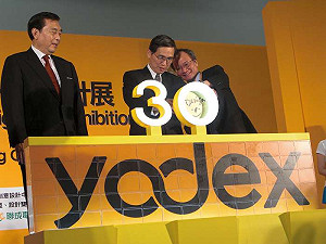 新一代設計展開幕 Xereo防震門幫你逃生