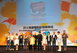 高雄電影節開幕 日星為氣爆災區祈福