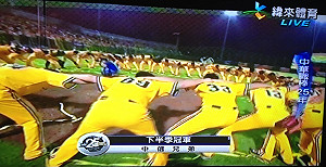 寇迪完美擒獅 中信兄弟勇奪下半季冠軍