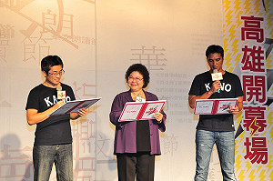 華文朗讀節開跑  陳菊魏德聖獻聲