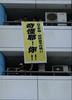 文化部揭牌  場外出現抗議聲