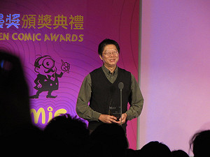 獲金漫貢獻獎 《烏龍院》敖幼祥憂台漫危機