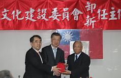 曾志朗接文建會  藝文界入學趴相迎