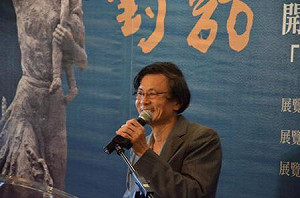 三代薪傳 蒲添生嚴教長子感念