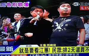 歌迷買不到江蕙票騷動  製作人宣布加場