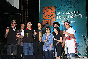 回部落放電影  「原映」訴說原民故事