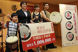 新北鼓王爭霸開跑  邀請達人尬鼓技