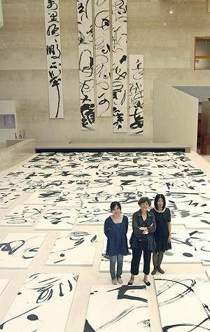 董陽孜作品結合音樂  高美館展出