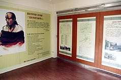 霧社事件80週年  邀總統主祭