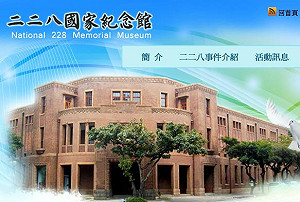 不要只3%關切  228人權影展明推出