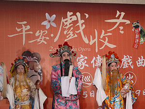 重溫兒時記憶  客家收冬戲巡演5日起跑