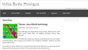 台灣爵士音樂CD  法國發行