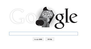 尼采169歲誕辰  Google首頁紀念