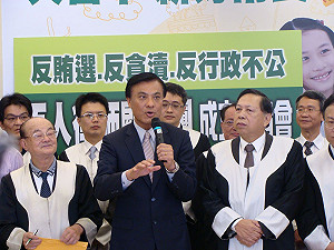 反賄選  蘇嘉全成立百人律師團