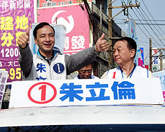 楊父挺小英？  朱立倫：藍綠一致挺淑君