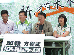 邱毅指控論文抄襲  蘇嘉全陣營提告