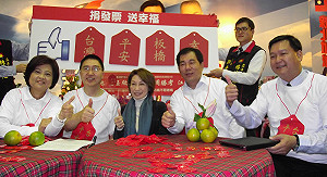 楊玉欣捐發票送幸福 助國民黨候選人造勢