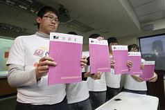 首投族民調出爐  77%盼改善失業低薪