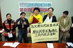 選戰話題/馬指《原基法》難實踐  原團：哪裡難？