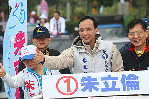 拒參加政見會  朱立倫批小英開惡例