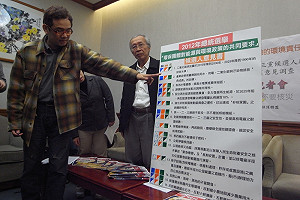 環團提問能源政策  馬英宋皆同意老核廠不延役