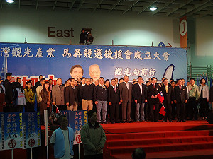 《嘉言錄》馬英九：我也算航運業  因為周美青是船長