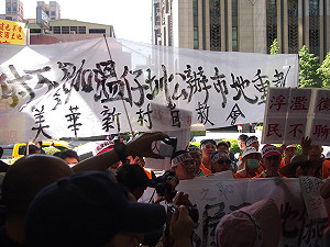 美華新村反迫遷 新北市府：3日內提方案