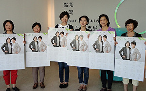 陳亭妃送點亮台灣年曆 籲選民記得投票