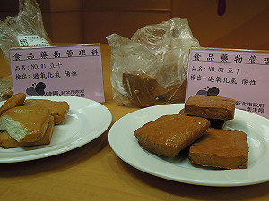新北抽驗豆製品 30件有2件違規
