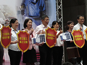 駁花2億改造市政大樓  柯P：有多少錢做多少事