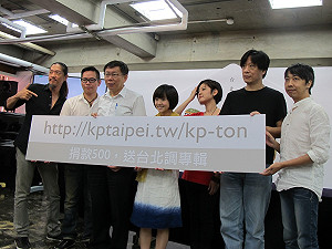 柯P：當選後3個月內 解決Live house設立問題