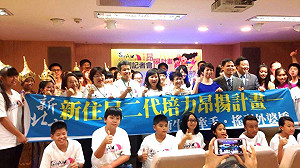 培育新住民二代 「昂揚計畫」帶孩子回家鄉